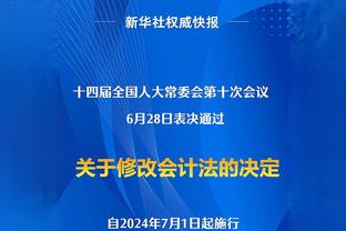 踢皇马开局慢热？瓜迪奥拉：你知道我们对手是什么水平的球队吗？